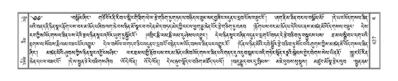 File:Terdzo-NGA-029.pdf