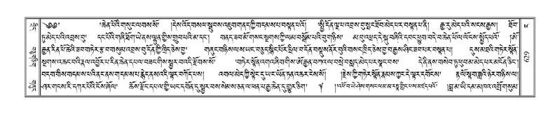 File:Terdzo-NGA-029.pdf