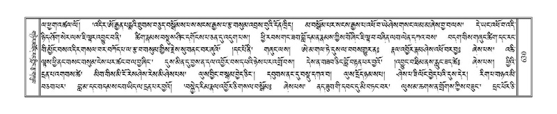 File:Terdzo-NGA-029.pdf