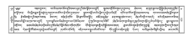 File:Terdzo-NGA-029.pdf