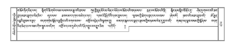 File:Terdzo-NGA-029.pdf