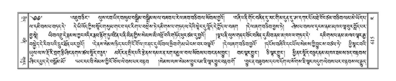 File:Terdzo-NGA-029.pdf