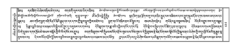 File:Terdzo-NGA-030.pdf