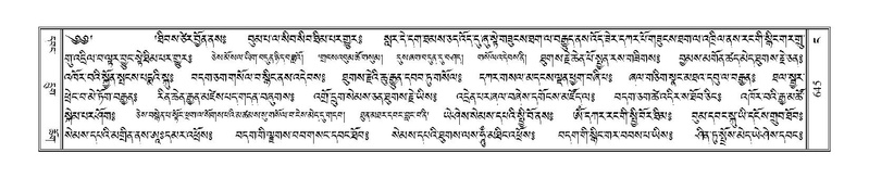 File:Terdzo-NGA-030.pdf