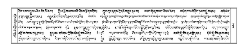 File:Terdzo-NGA-030.pdf