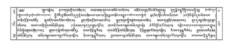 File:Terdzo-NGA-030.pdf