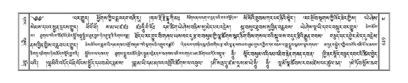 File:Terdzo-NGA-030.pdf