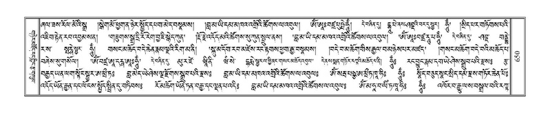 File:Terdzo-NGA-030.pdf