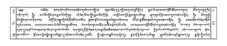 File:Terdzo-NGA-030.pdf