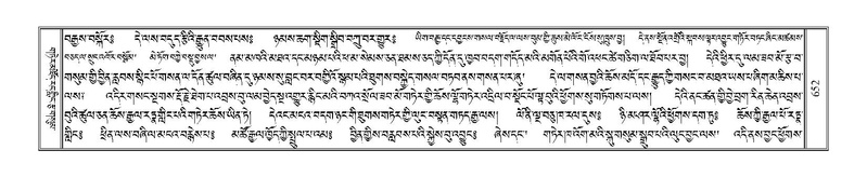 File:Terdzo-NGA-030.pdf