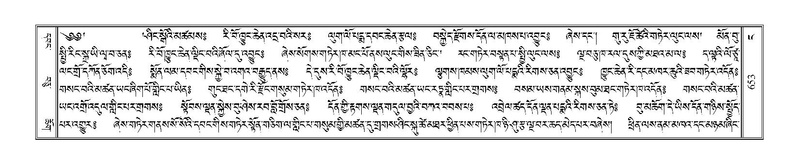 File:Terdzo-NGA-030.pdf