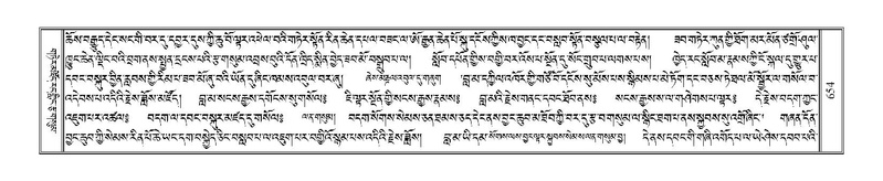 File:Terdzo-NGA-030.pdf