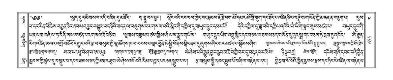 File:Terdzo-NGA-030.pdf