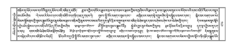 File:Terdzo-NGA-030.pdf