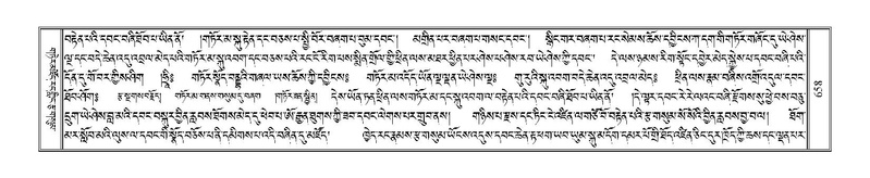 File:Terdzo-NGA-030.pdf