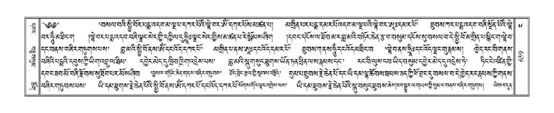 File:Terdzo-NGA-030.pdf