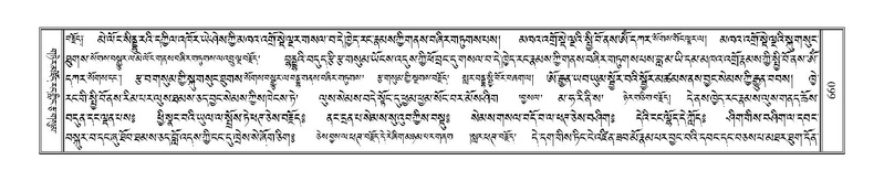 File:Terdzo-NGA-030.pdf