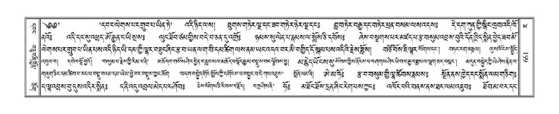 File:Terdzo-NGA-030.pdf