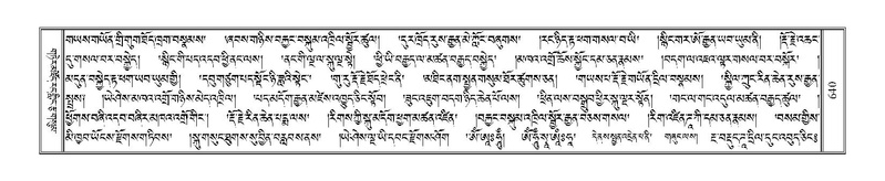 File:Terdzo-NGA-030.pdf