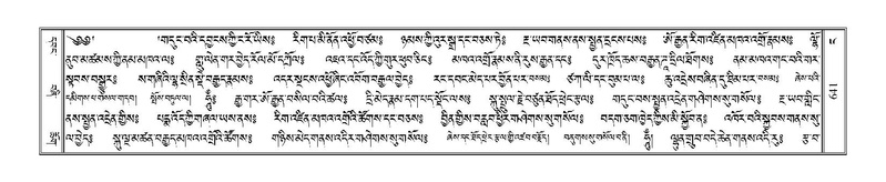 File:Terdzo-NGA-030.pdf