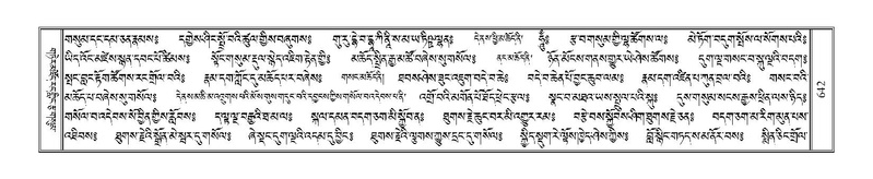 File:Terdzo-NGA-030.pdf