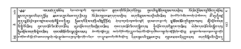 File:Terdzo-NGA-030.pdf