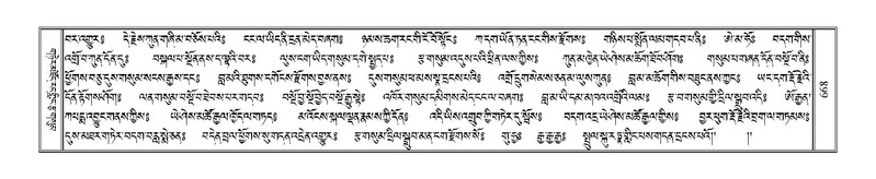 File:Terdzo-NGA-031.pdf