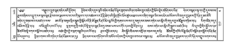 File:Terdzo-NGA-034.pdf