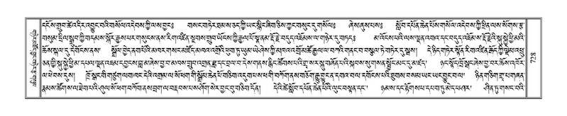 File:Terdzo-NGA-034.pdf