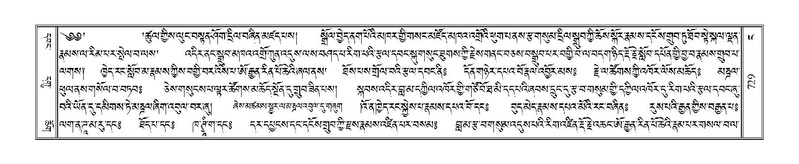 File:Terdzo-NGA-034.pdf