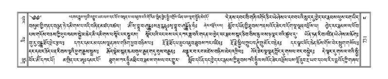 File:Terdzo-NGA-034.pdf