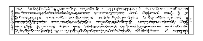 File:Terdzo-NGA-034.pdf