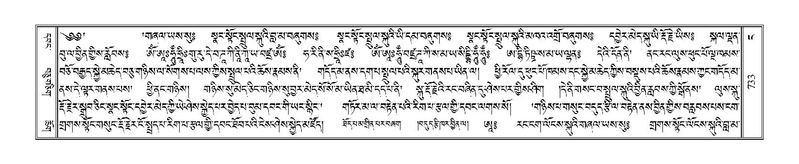 File:Terdzo-NGA-034.pdf