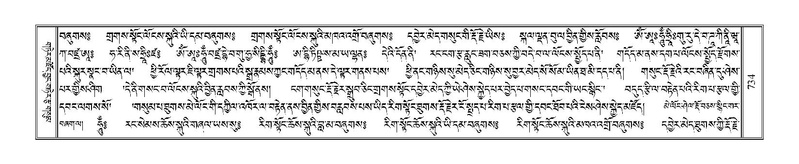 File:Terdzo-NGA-034.pdf