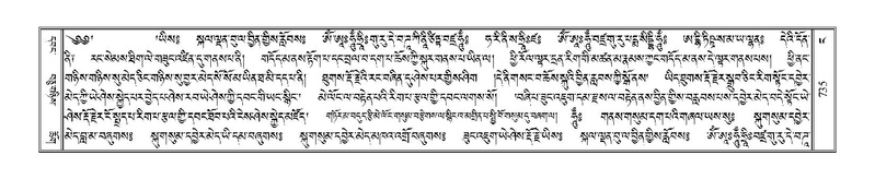 File:Terdzo-NGA-034.pdf