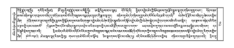 File:Terdzo-NGA-034.pdf