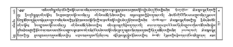 File:Terdzo-NGA-034.pdf