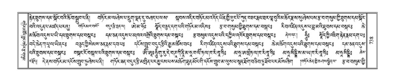 File:Terdzo-NGA-034.pdf