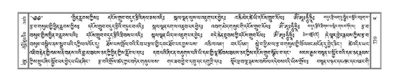 File:Terdzo-NGA-034.pdf