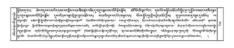 File:Terdzo-NGA-034.pdf