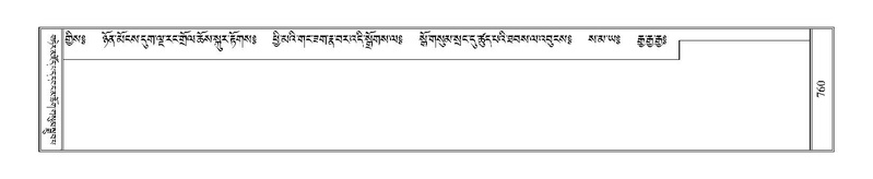 File:Terdzo-NGA-037.pdf