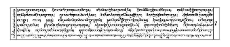 File:Terdzo-NGA-037.pdf