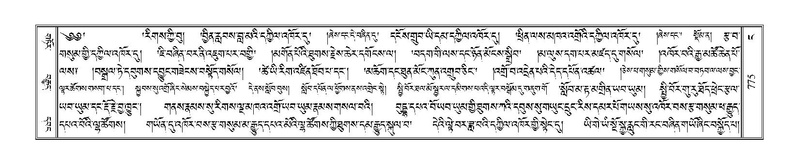 File:Terdzo-NGA-038.pdf