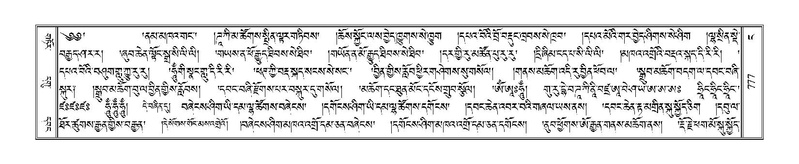 File:Terdzo-NGA-038.pdf