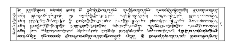 File:Terdzo-NGA-038.pdf