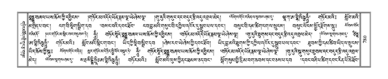 File:Terdzo-NGA-038.pdf