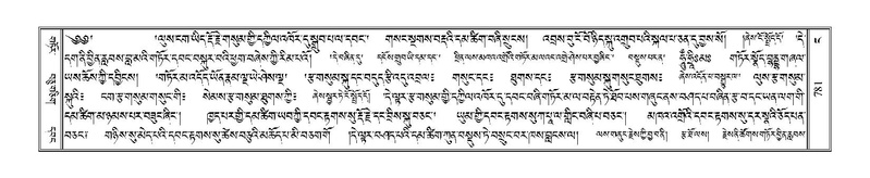 File:Terdzo-NGA-038.pdf