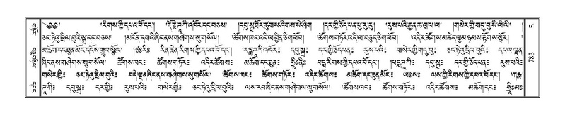 File:Terdzo-NGA-038.pdf