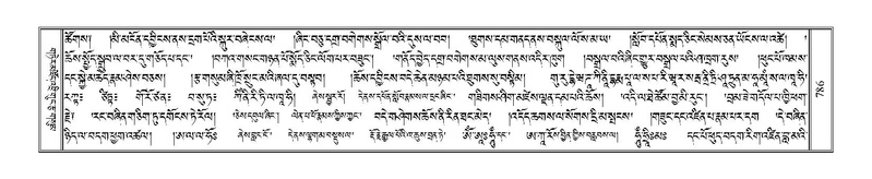 File:Terdzo-NGA-038.pdf