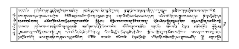 File:Terdzo-NGA-038.pdf